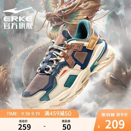 鸿星尔克男鞋应龙秋季新款运动鞋时尚潮流耐磨老爹鞋男休闲鞋男子商品大图