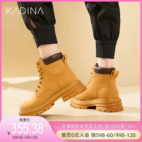 卡迪娜新款英伦风马丁靴厚底工装大黄靴女短靴KA223408商品大图