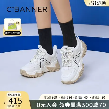 千百度女鞋年春季新款ins潮时尚跑步鞋老爹鞋增高软底运动鞋图片