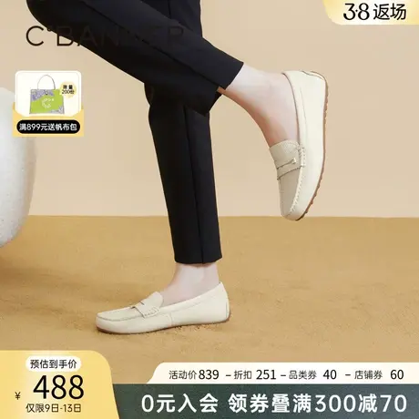 千百度豆豆鞋春季新款平底鞋乐福鞋一脚蹬真皮女鞋小皮鞋正装通勤商品大图