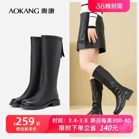 奥康女鞋 2023冬季新款时尚粗跟舒适不过膝长筒骑士靴保暖加绒潮图片