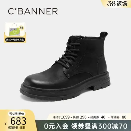千百度男鞋秋冬新款复古工装马丁靴休闲运动鞋增高男士短靴图片