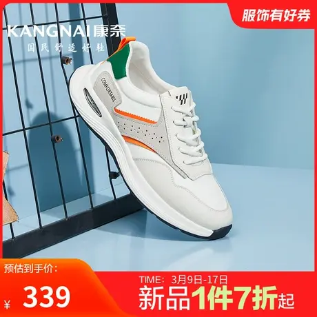 康奈男鞋春季新品时尚休闲鞋慢跑鞋软底舒适百搭户外跑步鞋男防滑商品大图