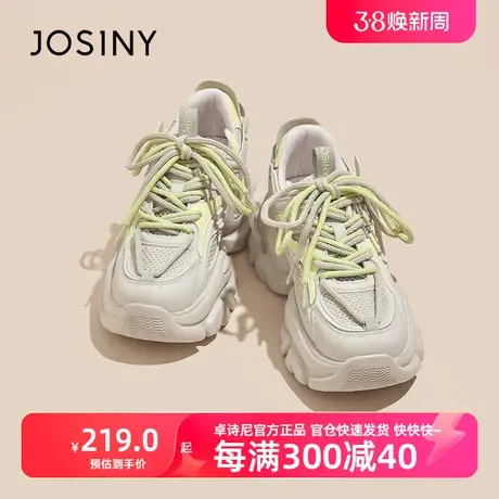 卓诗尼老爹鞋女2023秋冬新款纯黑松糕厚底休闲鞋子运动鞋女生商品大图