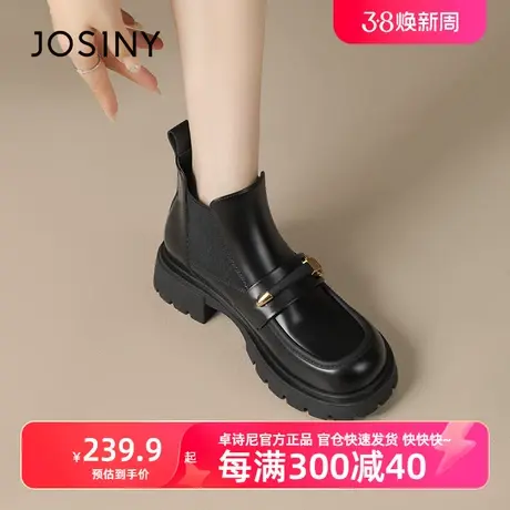 卓诗尼切尔西靴女2023秋冬新款经典时尚短筒靴加绒棉鞋女气质女靴图片