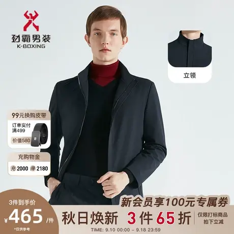 劲霸男装男士外套秋冬季新款立领商务时尚夹克中长版茄克BKZC3301商品大图