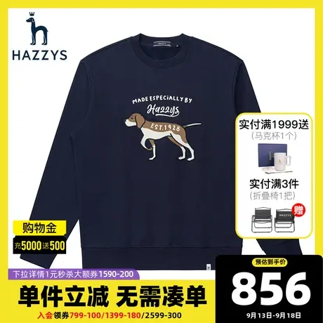 Hazzys哈吉斯秋冬新款圆领长袖狗狗T恤男上衣休闲纯色卫衣内搭潮图片
