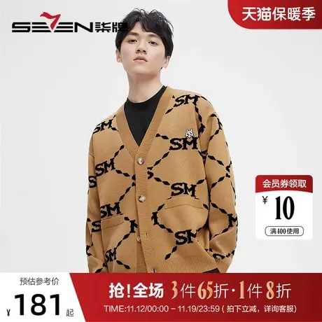 柒牌旗下潮牌SVNMDN开衫毛衣男2022秋冬新款时尚潮流字母满印毛衫图片
