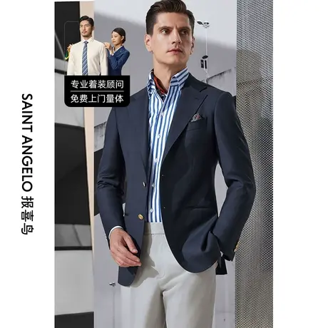 报喜鸟西服定制23秋冬男士纯羊毛商务单西休闲西装外套量身定做图片
