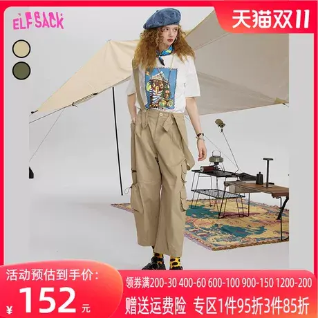 妖精的口袋可拆卸背带裤女2023春季新款九分裤宽松阔腿休闲裤子潮图片