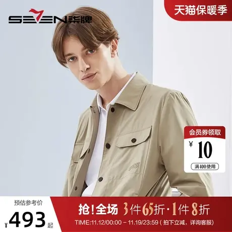 柒牌男士工装夹克2023春秋季时尚潮流青年休闲百搭翻领茄克衫外套商品大图