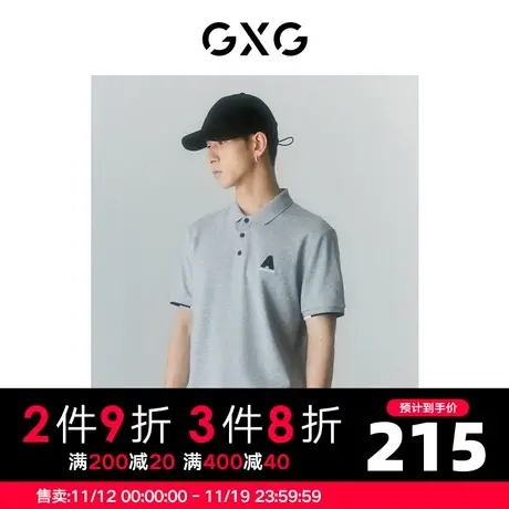 GXG男装 商场同款寻迹海岛系列短袖POLO衫 2022年夏季商品大图