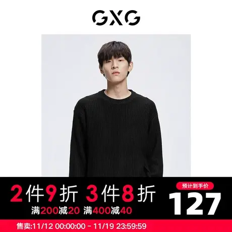 【新款】GXG男装 秋季男纯色简约时尚圆领低领毛衫男GHC120005H图片