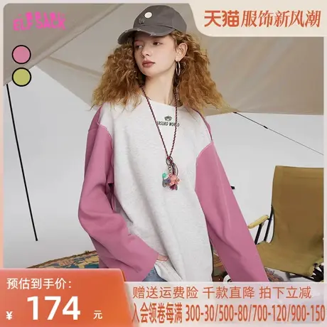 妖精的口袋撞色拼接插肩袖圆领卫衣女2023春季新款宽松无帽套头潮图片