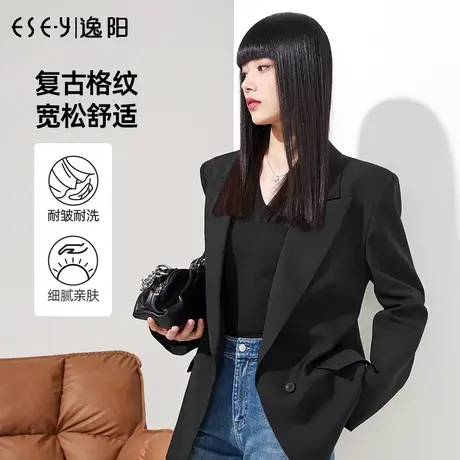 逸阳西装外套女2023秋季新款宽松显瘦百搭上衣高级感通勤小西服图片
