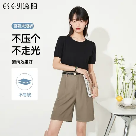 逸阳高腰五分白色直筒短裤女冰丝2023夏季薄款垂顺宽松显瘦休闲裤图片