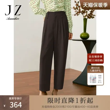 玖姿安娜蔻洋气深咖啡无龄哈伦裤聚酯纤维九分裤女2023秋季新款商品大图