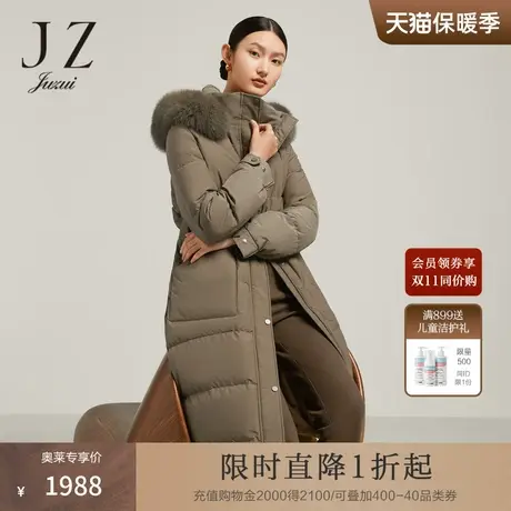 JZ玖姿商场同款保暖白鸭绒外套女装2022冬季新款羽绒服JWBD03108商品大图