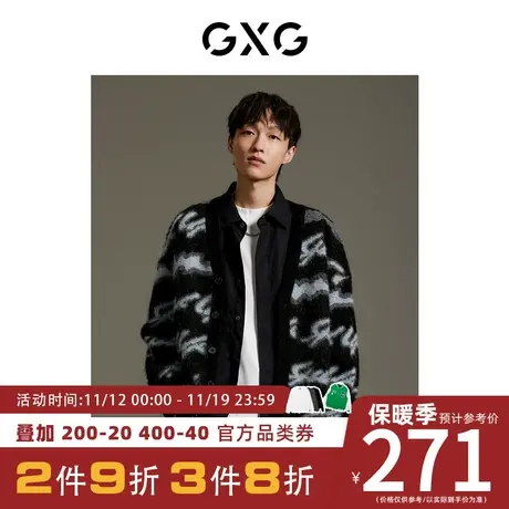 GXG男装[新尚]商场同款 黑色提花撞色潮流毛衣针织开衫外套图片