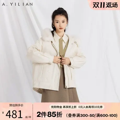 阿依莲2023新款短款羽绒服派克女冬小个子白鸭绒大毛领保暖厚外套图片