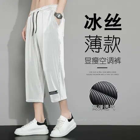 短裤子男士夏季薄款宽松男款冰丝七分裤潮牌直筒休闲运动八分男裤商品大图