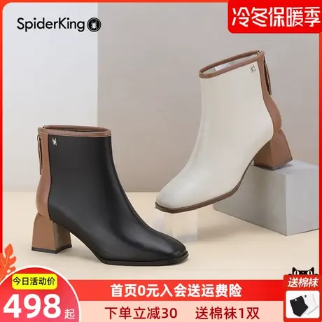 蜘蛛王加绒女鞋粗跟撞色小羊皮时装靴高跟鞋短筒靴瘦瘦靴冬季新款图片