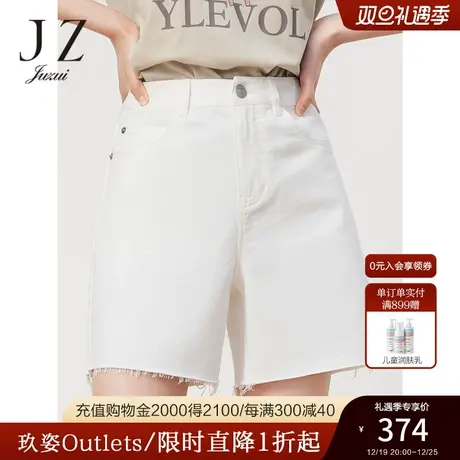 JZ玖姿商场同款休闲白色五分裤女装2023夏季新款牛仔裤JWCX11505商品大图