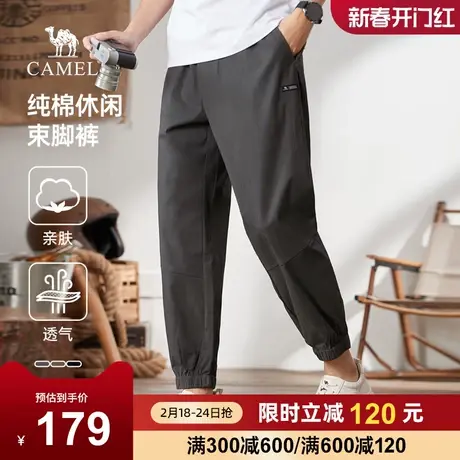 骆驼男装卫裤男锥形裤宽松束脚裤纯棉透气修身潮流百搭休闲长裤商品大图