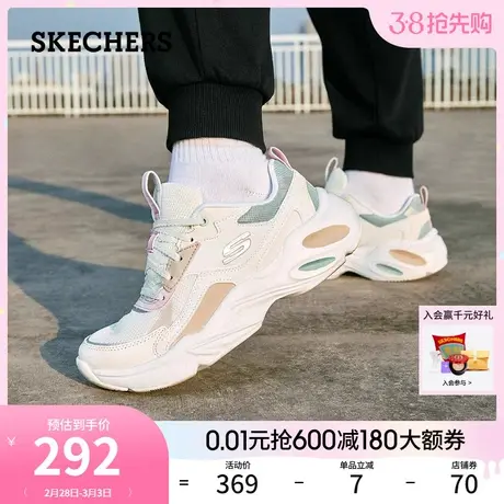 Skechers斯凯奇2024年春季新款女士时尚绑带运动鞋厚底休闲老爹鞋图片