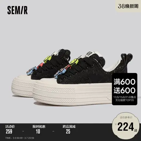 Semir女鞋厚底板鞋女2024新款春秋季增高百搭休闲轻便爆款小白鞋商品大图