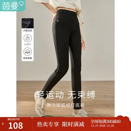 茵曼冬女装新款舒适高回弹双层加宽双扣高腰修身小脚打底长裤图片