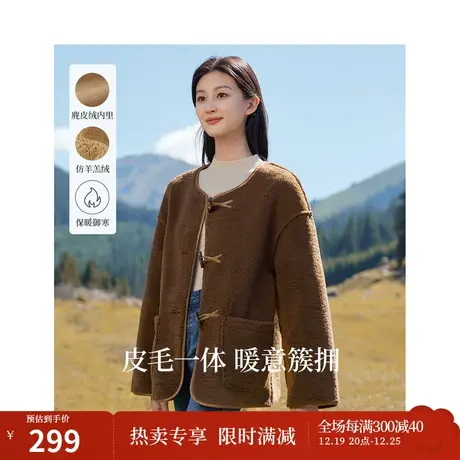 茵曼田园游牧风气质羊羔绒感外套2023冬女装新款圆领落肩袖厚上衣图片