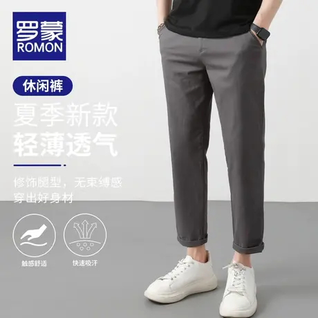 罗蒙纯棉休闲裤男士裤子2023新款夏款九分裤锥形百搭直筒韩版潮流商品大图