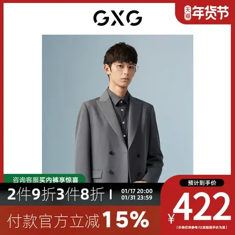 GXG男装[新尚] 商场同款灰色套西西装 秋季新品城市户外系列图片