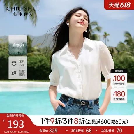 秋水伊人气质轻奢洋气衬衫2025年夏季新款女士时尚蕾丝拼接上衣图片