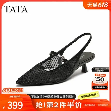 TATA他她网面透气包头凉鞋女高跟鞋后空凉鞋2025夏季新款7GY10BH5商品大图