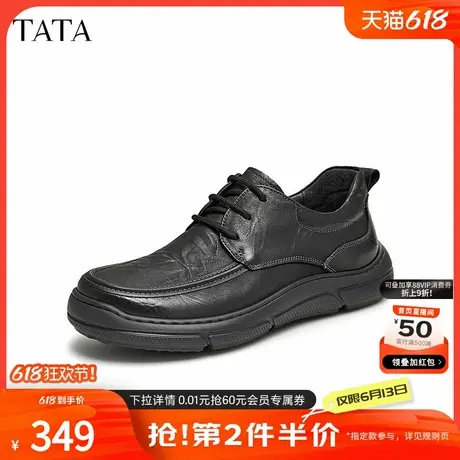 Tata他她商务休闲皮鞋男士软底真皮高帮爸爸鞋2024秋新款MFG01CM4图片