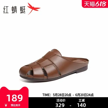 红蜻蜓包头拖鞋女外穿2025新款真皮软底凉拖时尚休闲平底罗马凉鞋图片