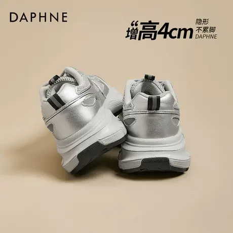 达芙妮商品大图