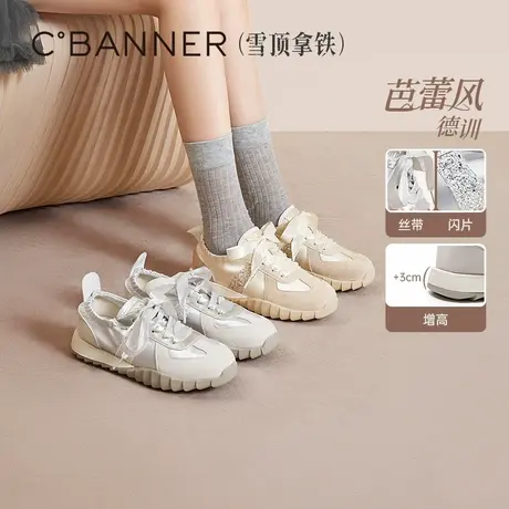 千百度新中式时尚休闲鞋女款春季新款钻片拼接厚底德训运动鞋百搭图片