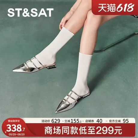 星期六包头拖鞋春秋新款平底潮流舒适时尚百搭女凉拖鞋SSC3114282图片