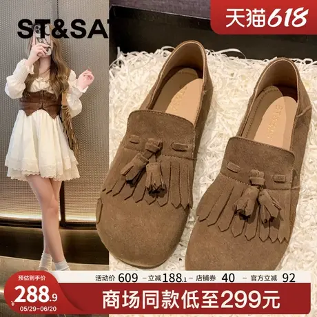 星期六复古法式真皮单鞋女2024秋季新款流苏软底文艺森系勃肯鞋商品大图