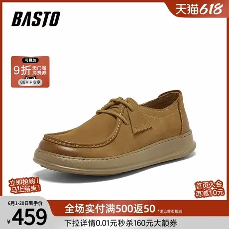 百思图2025秋季新款商场同款袋鼠鞋时尚运动男休闲鞋K8899CM5商品大图