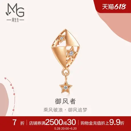 周生生爱情密语御风者18k玫瑰金耳钉钻石耳环单只93131E商品大图