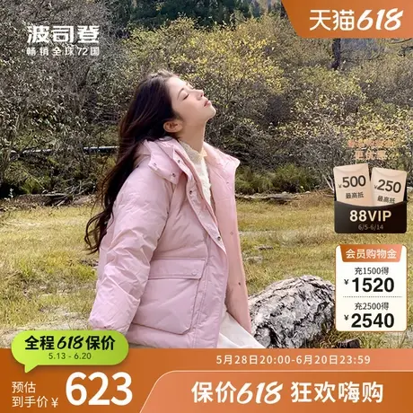 波司登奥莱冬季女短款廓形显瘦时尚休闲防水防油防污连帽羽绒服图片