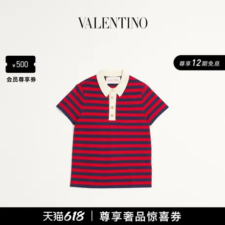[礼物][12期免息]华伦天奴VALENTINO男士棉质短袖 POLO 衫商品大图