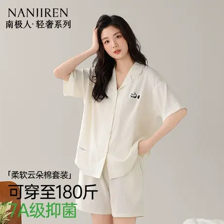 南极人短袖短裤睡衣女云朵棉大码可外穿套装简约家居服夏季薄款商品大图