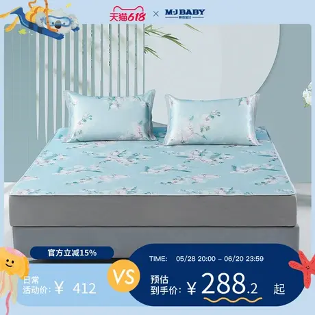 梦洁凉席夏天新款冰丝席床笠款三件套印花600D防滑绑带学生空调席商品大图