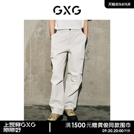 【预】GXG男装城市美学斜纹肌理美式工装长裤伞兵裤休闲裤商品大图