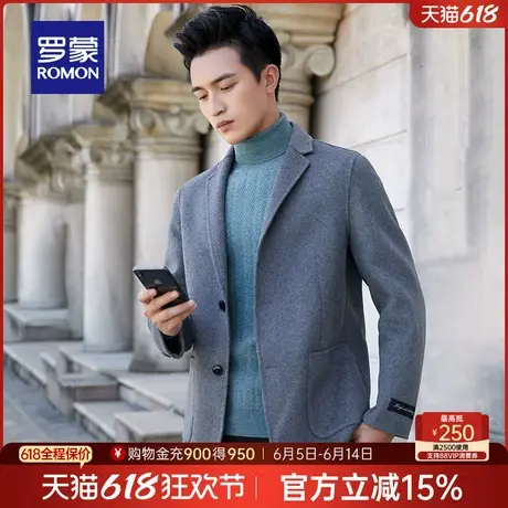 罗蒙毛呢大衣2025春季百搭翻领纯羊毛双面呢子外套时尚休闲大衣男图片